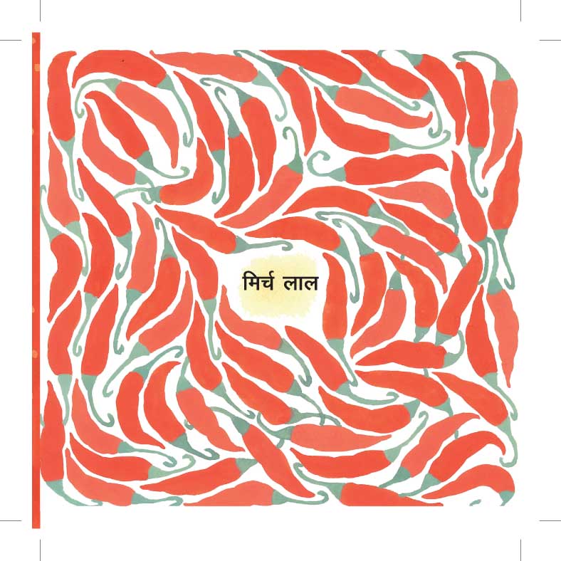 Khai Dal