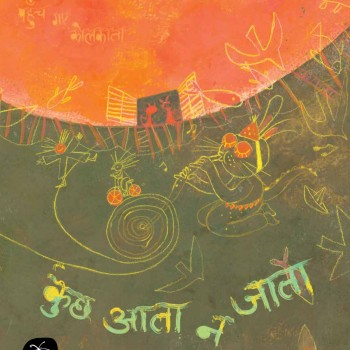 Kuch Aata Na Jata