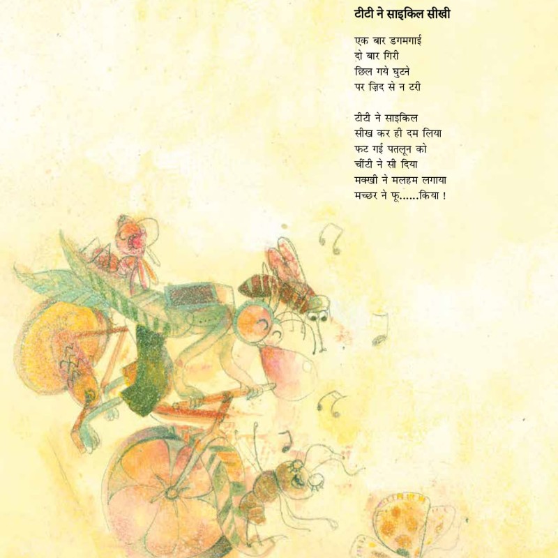 Kuch Aata Na Jata