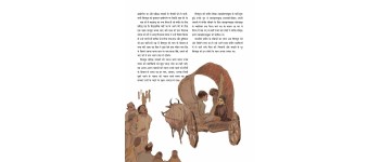 Shivputra Katha: Kumar Gandharv ki Jeevani