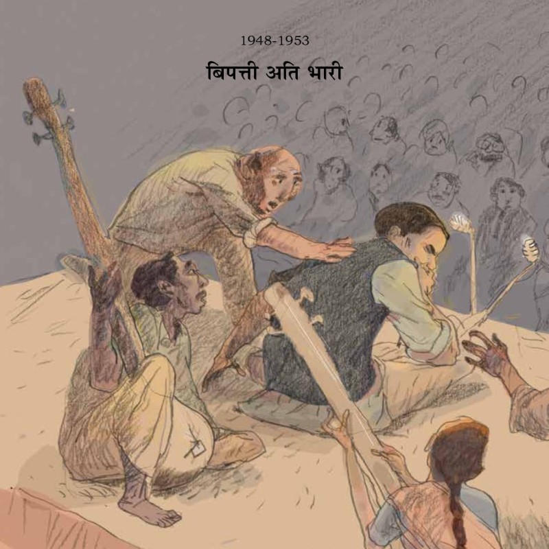 Shivputra Katha: Kumar Gandharv ki Jeevani