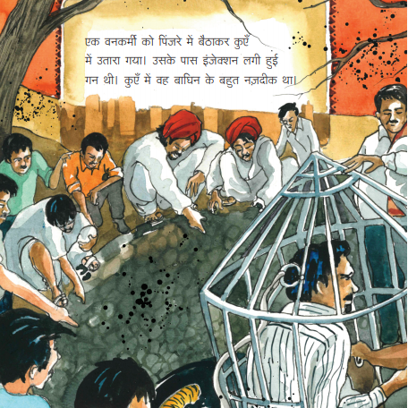 Lightning (Big Book - Hindi)