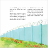 Man Mein Khushi Paida Karne Wale Rang - E-book