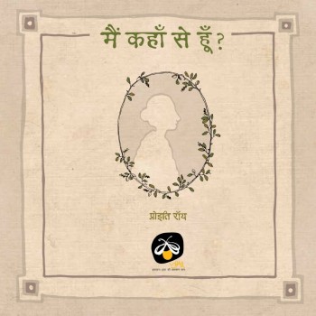 Mein Kahan se Hun?