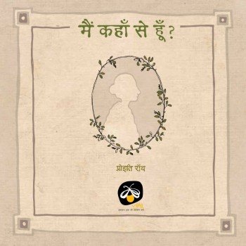 Mein Kahan se Hun?
