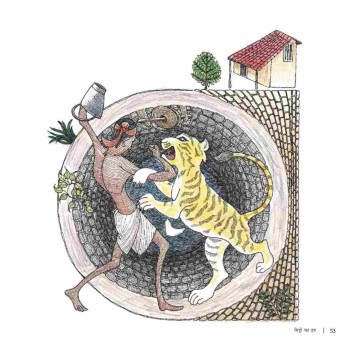 Mitti ka Itr