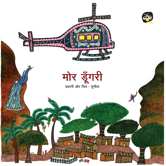 Books for Early Readers: Jumbo Set
