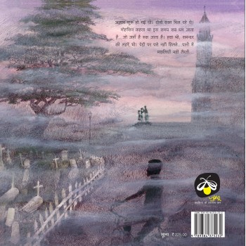 Nachghar - E-book