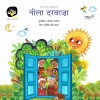 Story Books Combo