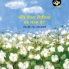 Poem Collections for 12 years+