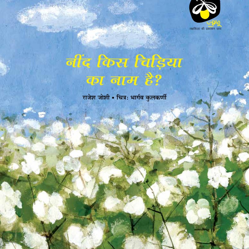 Poem Collections for 12 years+