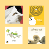 Varun Grover - Books - Combo