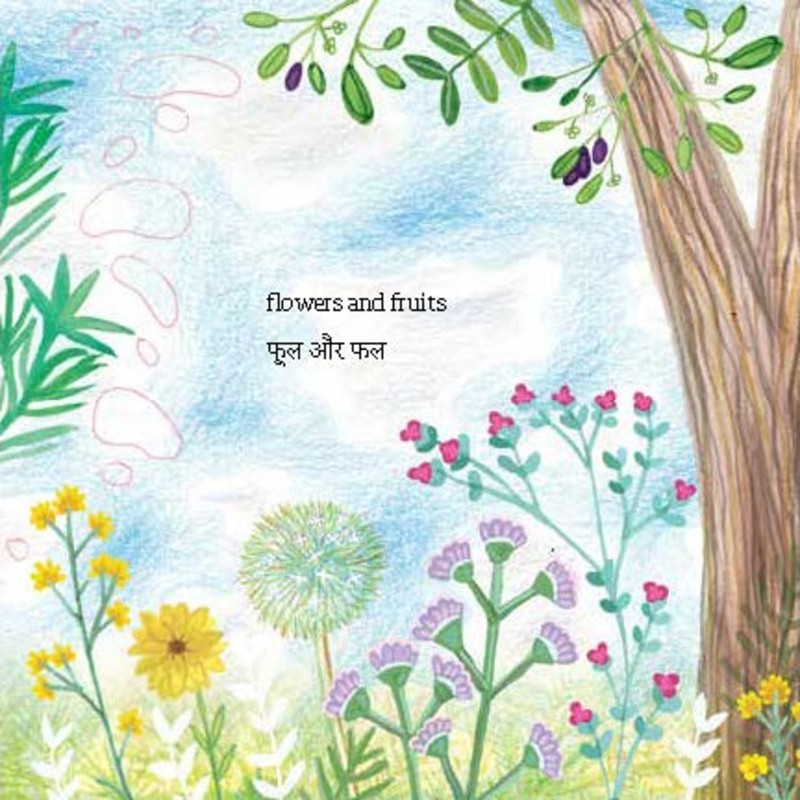 Dharti Bunkar / The Song of Life 	