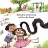 Ee Ki Matra 
