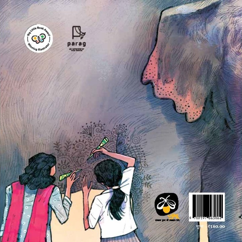 Ee Ki Matra 