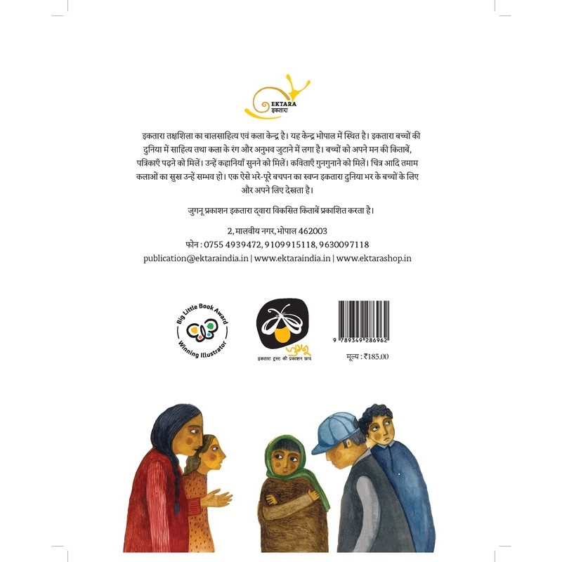 I-Card