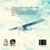 The Five Fantastic Flights of Jeh