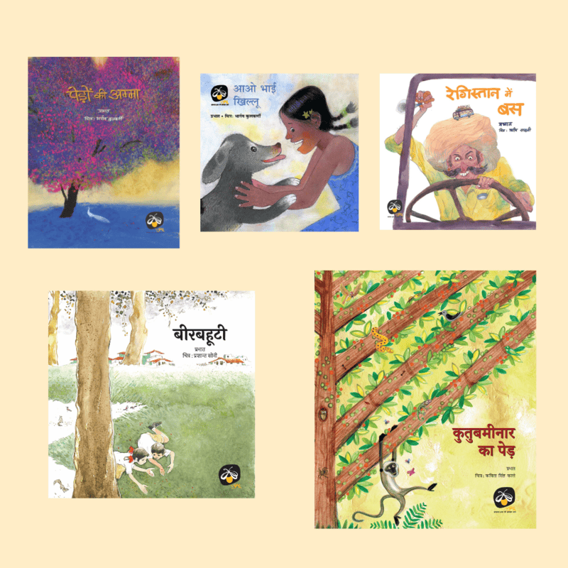 Prabhat Book Combo