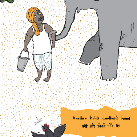 Our World (Big Book)