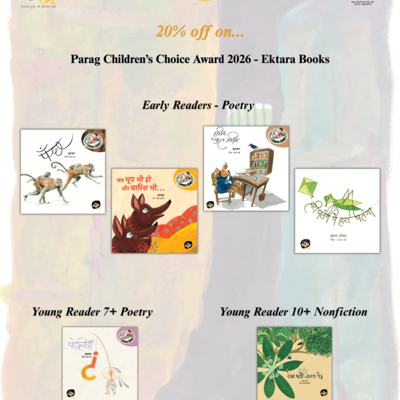 Parag Children's Choice Award 2026