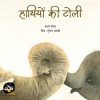 Parag Honor List 2024 Book Combo