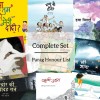 Parag Honor List Complete Set of Jugnoo Books (Set of 74 Books)