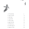 Pehli Udaan