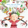 Sochna, Padhna aur Likhna: Bachcho ke liye Philosophy