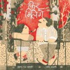 Books From Far Away Lands