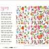 Poster Set for Early Readers-2