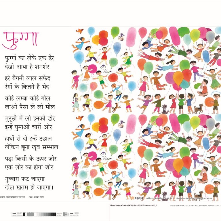 Poster Set for Early Readers-2
