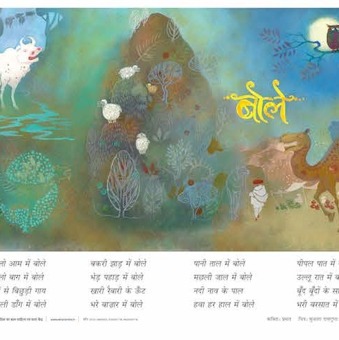 Poster Set for Early Readers-1