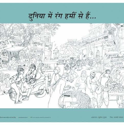Poster Set for Early Readers-2