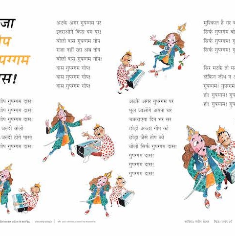 Poster Set for Early Readers-4