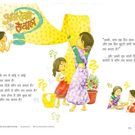 Poster Set for Early Readers-1