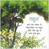 Poster Set for Early Readers-1
