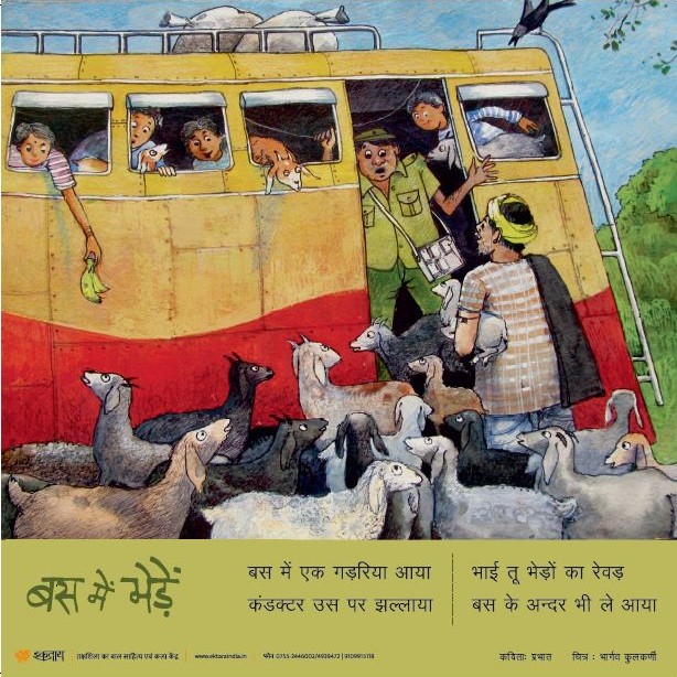Poster Set for Early Readers-1