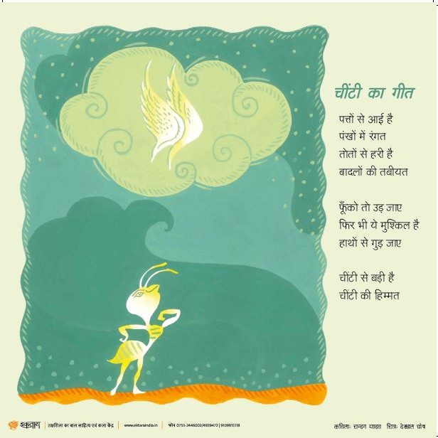 Poster Set for Early Readers-1