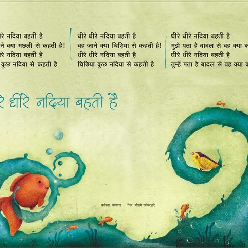 Poster Set for Early Readers-2