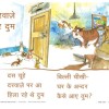 Poster Set for Early Readers-2
