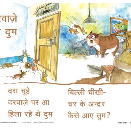 Poster Set for Early Readers-2