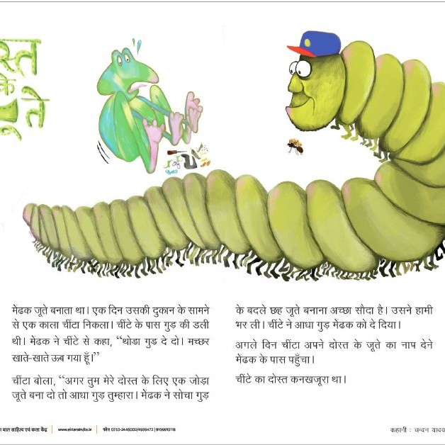 Poster Set for Early Readers-3