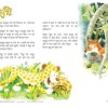 Poster Set for Early Readers-2