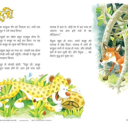 Poster Set for Early Readers-2