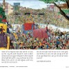 Poster Set for Early Readers-2
