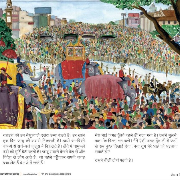Poster Set for Early Readers-2