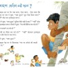 Poster Set for Early Readers-2