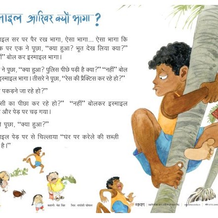 Poster Set for Early Readers-2