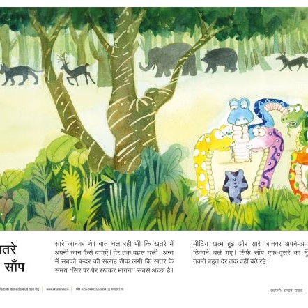 Poster Set for Early Readers-3