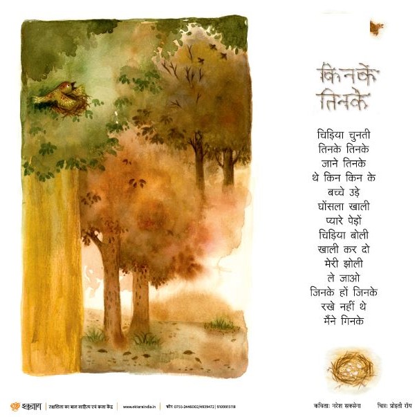 Poster Set for Early Readers-3